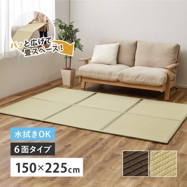 連結畳 置き畳 綾模様 6面 150×225cm ブラウン ブラウン 160900710 1枚