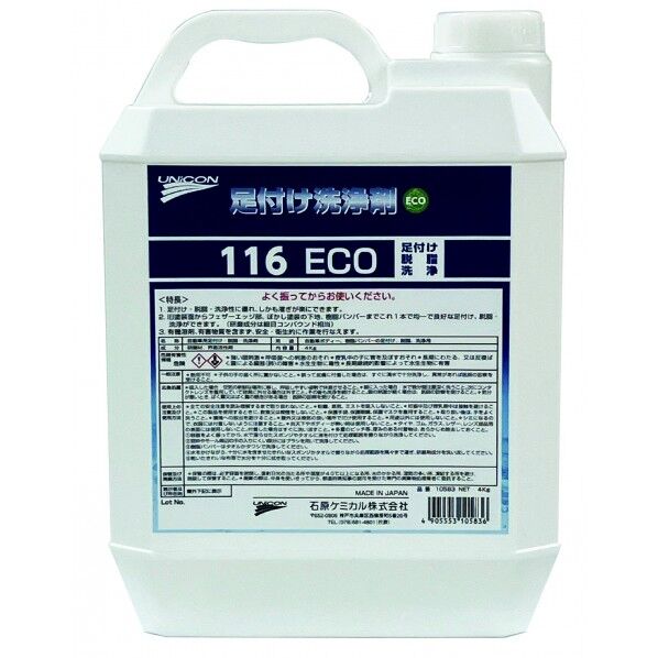 UNiCON(ユニコン) 足付け洗浄剤 116 ECO 4kg 10583 1本...