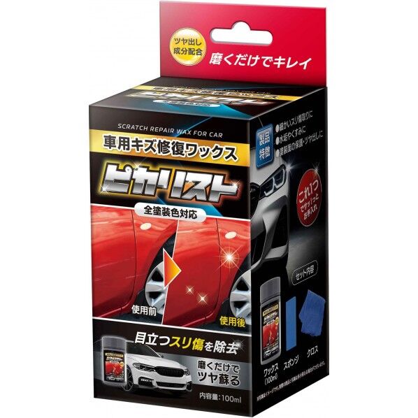 インターベース 車用キズ修復ワックス ピカリスト IB-326 1個