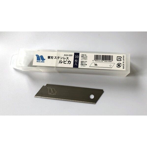 替刃ステンレスナイフ