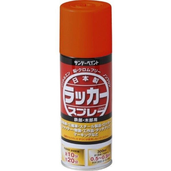 サンデーペイント ラッカースプレーJ 300ml オレンジレッド 1点