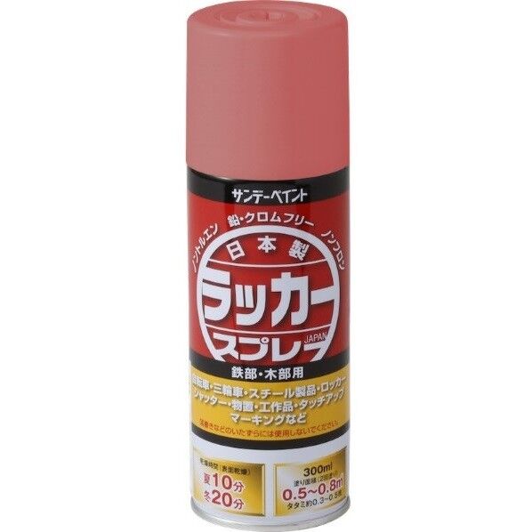 サンデーペイント ラッカースプレーJ 300ml ピンク 1点