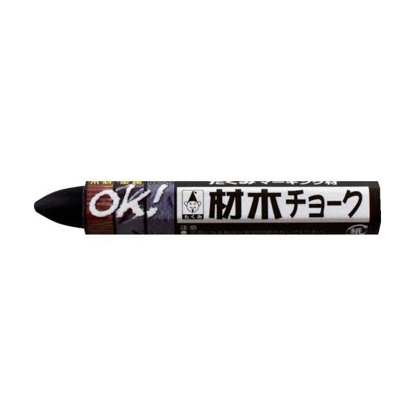 材木チョーク