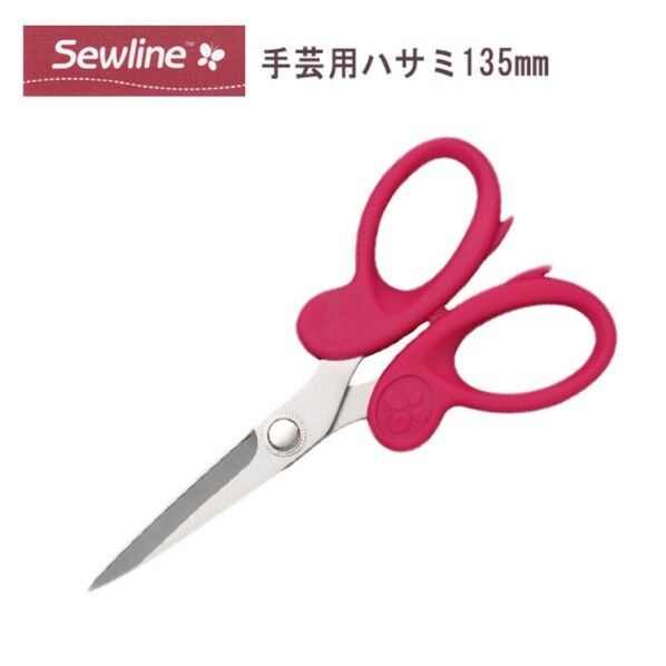 Sewline ソーライン 手芸用ハサミ 135mm SEW50054