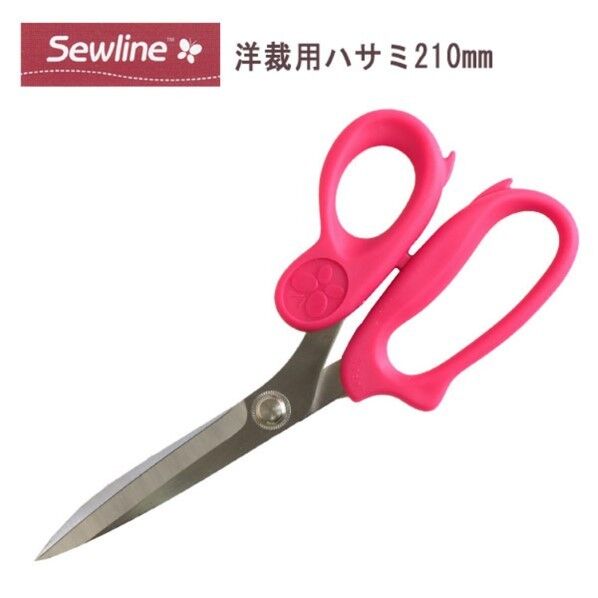 Sewline ソーライン 洋裁用ハサミ 210mm SEW50053