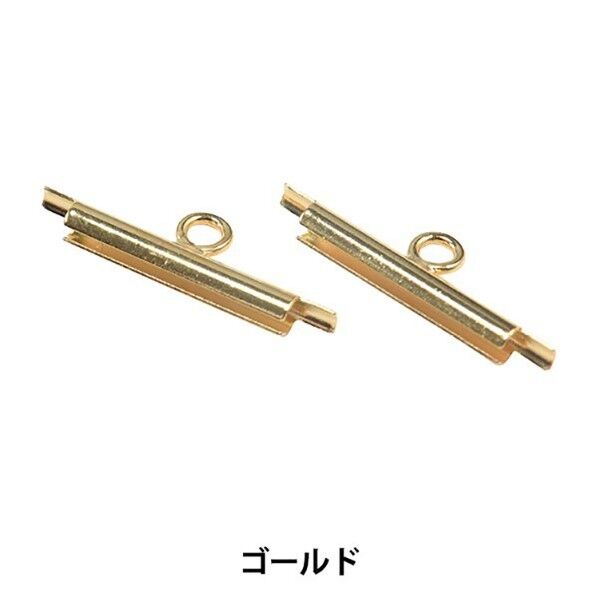 ミユキ産業 MIYUKI ステッチ金具 2個入 ゴールド K4956-G 1枚