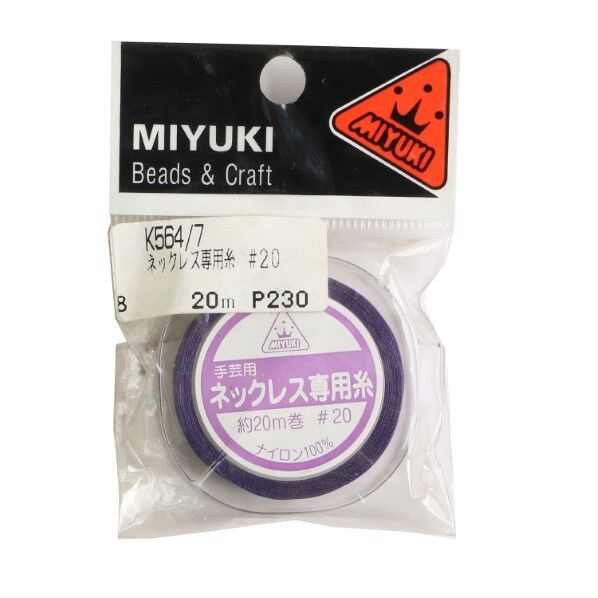 MIYUKI ネックレス専用糸 #20/20m巻 K564/7