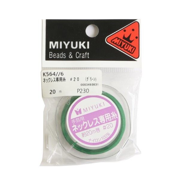 MIYUKI ネックレス専用糸 #20/20m巻 K564/6