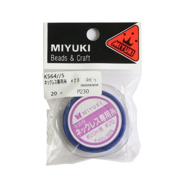 MIYUKI ネックレス専用糸 #20/20m巻 K564/5