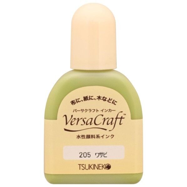 ツキネコ ツキネコ(Tsukineko) バーサクラフトインカー 20ml 長さ37mm×幅19mm×高さ67mm ワサビ RK-205 1個