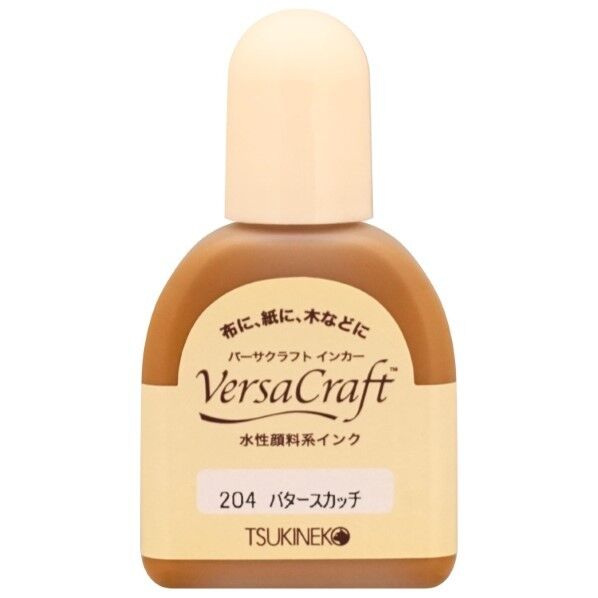 ツキネコ ツキネコ(Tsukineko) バーサクラフトインカー 20ml 長さ37mm×幅19mm×高さ67mm バタースカッチ RK-204 1個