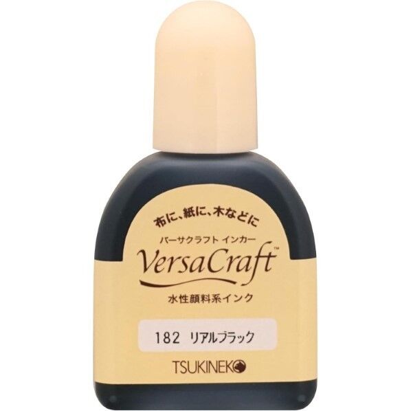 ツキネコ(Tsukineko) バーサクラフト インカー 20ml スタンプインク補充インク 182