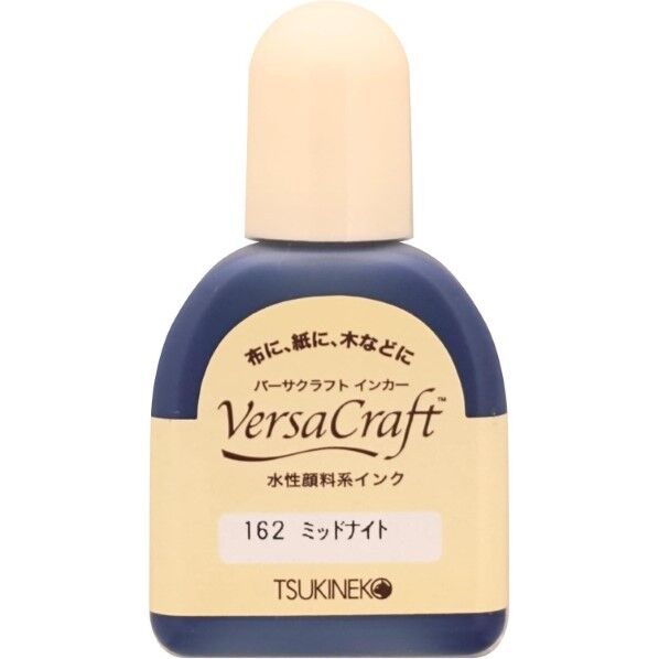 ツキネコ(Tsukineko) バーサクラフト インカー 20ml スタンプインク補充インク 162