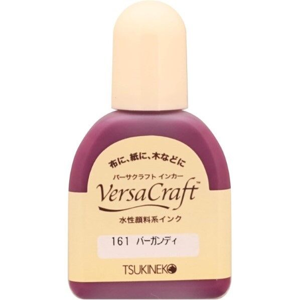 ツキネコ(Tsukineko) バーサクラフト インカー 20ml スタンプインク補充インク 161