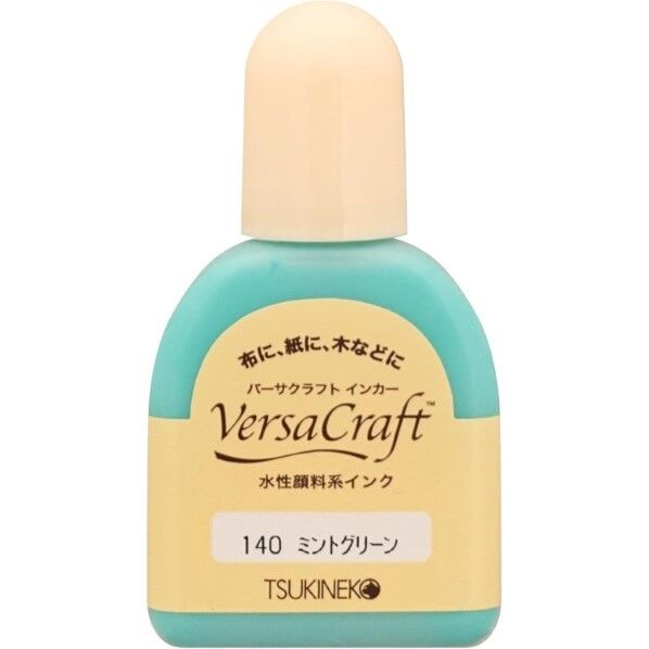 ツキネコ(Tsukineko) バーサクラフト インカー 20ml スタンプインク補充インク 140