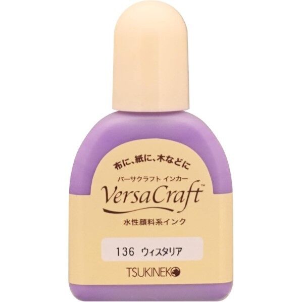 ツキネコ(Tsukineko) バーサクラフト インカー 20ml スタンプインク補充インク 136