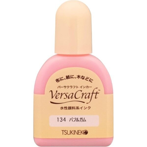 ツキネコ(Tsukineko) バーサクラフト インカー 20ml スタンプインク補充インク 134