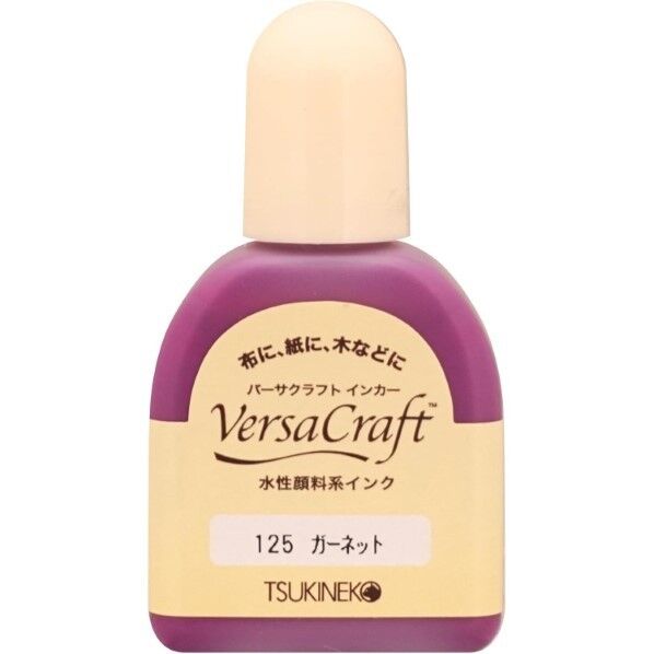 ツキネコ(Tsukineko) バーサクラフト インカー 20ml スタンプインク補充インク 125