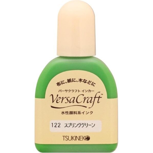 ツキネコ(Tsukineko) バーサクラフト インカー 20ml スタンプインク補充インク 122