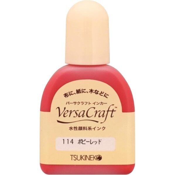 ツキネコ(Tsukineko) バーサクラフト インカー 20ml スタンプインク補充インク 114