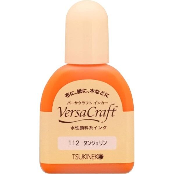 ツキネコ(Tsukineko) バーサクラフト インカー 20ml スタンプインク補充インク 112