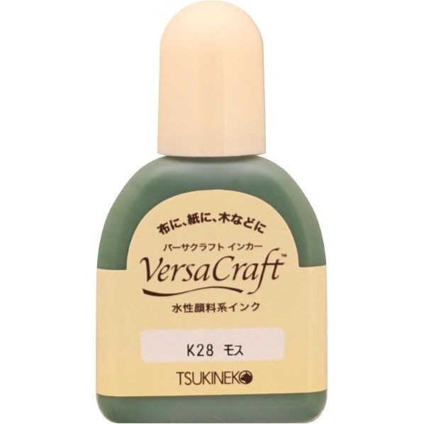 ツキネコ(Tsukineko) バーサクラフト インカー 20ml スタンプインク補充インク K28