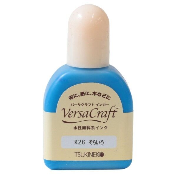 ツキネコ(Tsukineko) バーサクラフト インカー 20ml スタンプインク補充インク K26