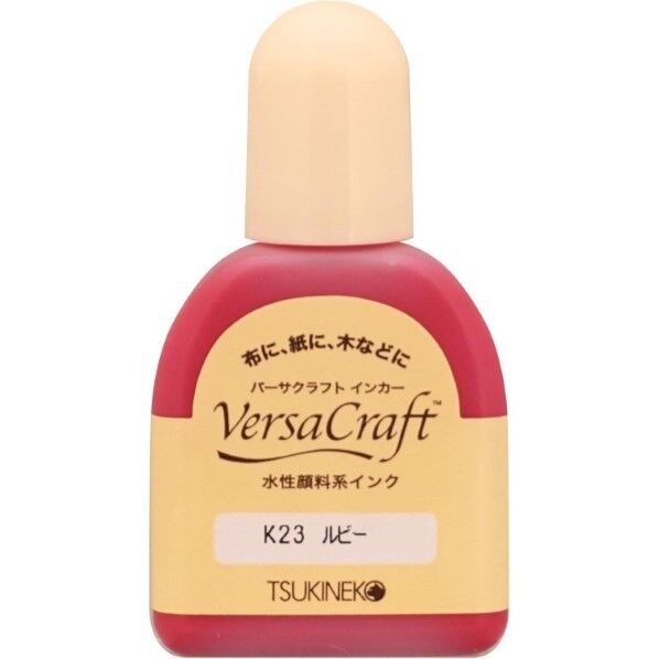ツキネコ(Tsukineko) バーサクラフト インカー 20ml スタンプインク補充インク K23