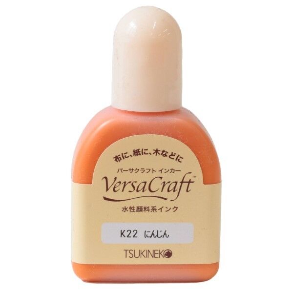 ツキネコ(Tsukineko) バーサクラフト インカー 20ml スタンプインク補充インク K22