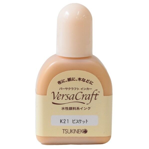 ツキネコ(Tsukineko) バーサクラフト インカー 20ml スタンプインク補充インク K21