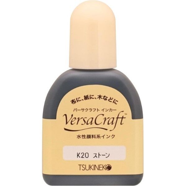 ツキネコ(Tsukineko) バーサクラフト インカー 20ml スタンプインク補充インク K20