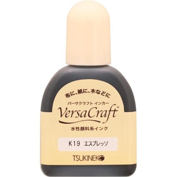 ツキネコ(Tsukineko) バーサクラフト インカー 20ml スタンプインク補充インク K19