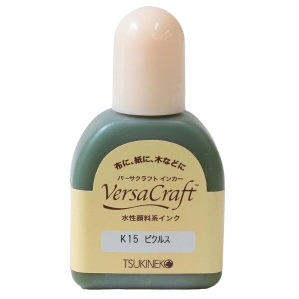 ツキネコ(Tsukineko) バーサクラフト インカー 20ml スタンプインク補充インク K15