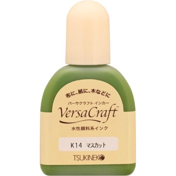 ツキネコ(Tsukineko) バーサクラフト インカー 20ml スタンプインク補充インク K14