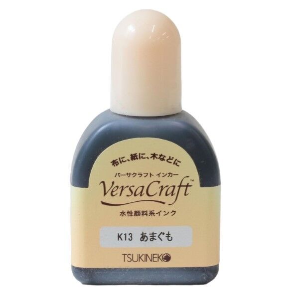 ツキネコ(Tsukineko) バーサクラフト インカー 20ml スタンプインク補充インク K13
