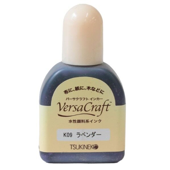 ツキネコ(Tsukineko) バーサクラフト インカー 20ml スタンプインク補充インク K09