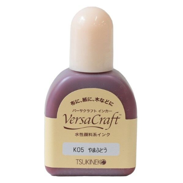 ツキネコ(Tsukineko) バーサクラフト インカー 20ml スタンプインク補充インク K05