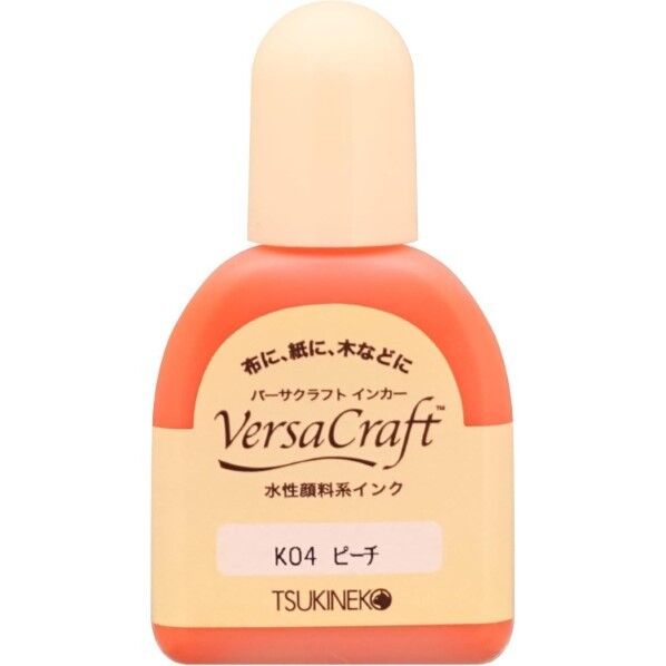 ツキネコ(Tsukineko) バーサクラフト インカー 20ml スタンプインク補充インク K04
