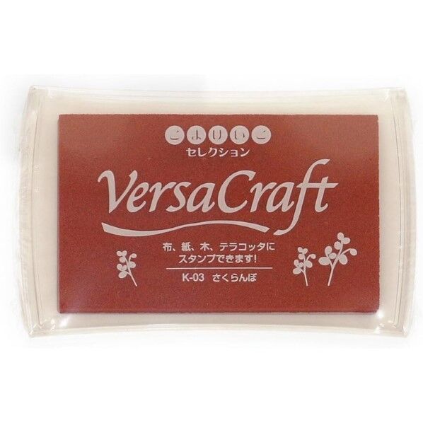 ツキネコ(Tsukineko) バーサクラフトL スタンプインクパッド こまけいこセレクション