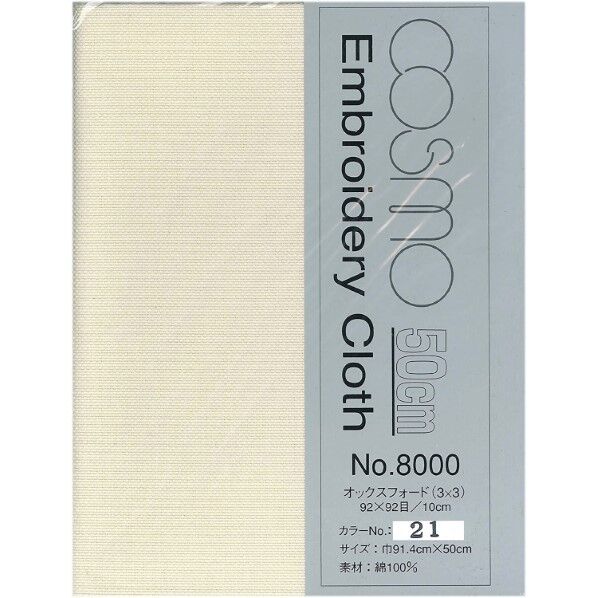 LECIEN ルシアン COSMO刺しゅう布 〈オックスフォード〉