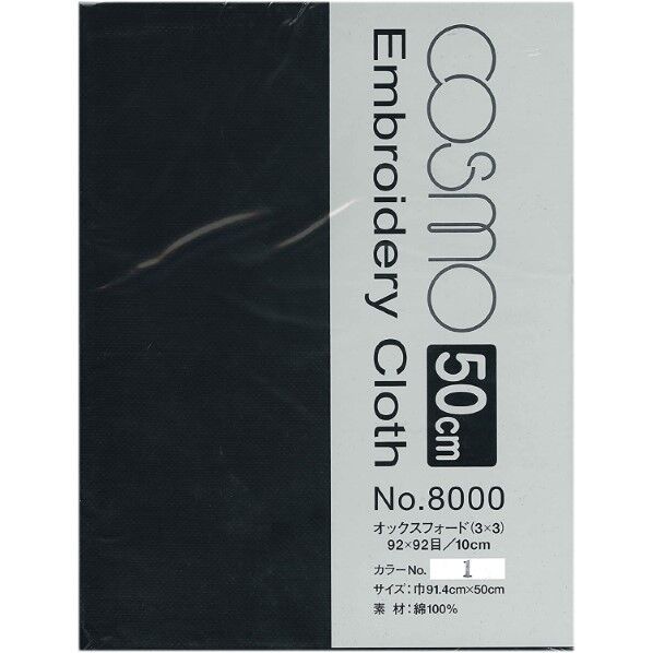 LECIEN ルシアン COSMO刺しゅう布 〈オックスフォード〉