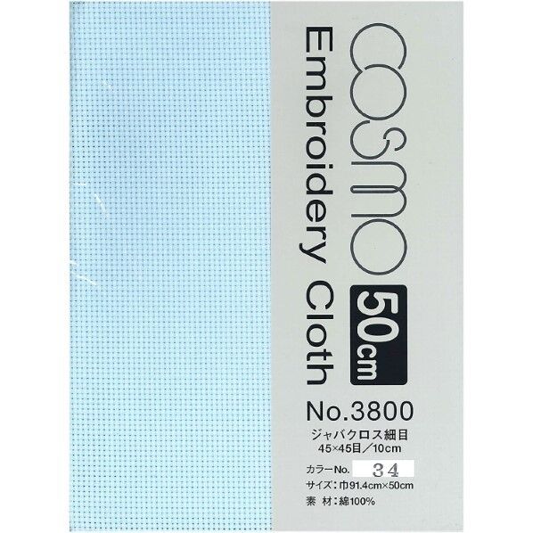 LECIEN ルシアン COSMO刺しゅう布 〈ジャバクロス細目〉