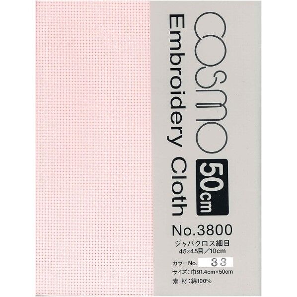 LECIEN ルシアン COSMO刺しゅう布 〈ジャバクロス細目〉