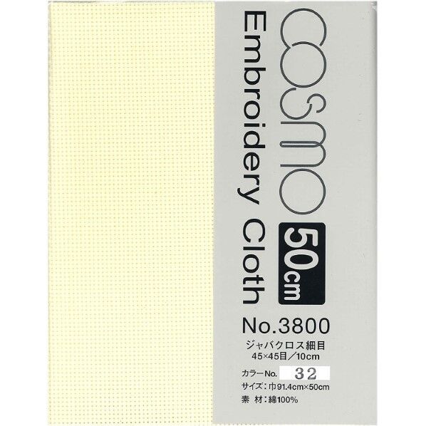 LECIEN ルシアン COSMO刺しゅう布 〈ジャバクロス細目〉