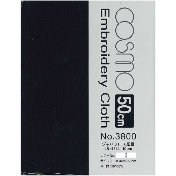 LECIEN ルシアン COSMO刺しゅう布 〈ジャバクロス細目〉