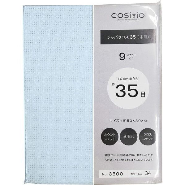 LECIEN ルシアン COSMO刺しゅう布 〈ジャバクロス中目〉