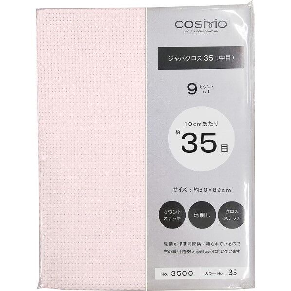 LECIEN ルシアン COSMO刺しゅう布 〈ジャバクロス中目〉