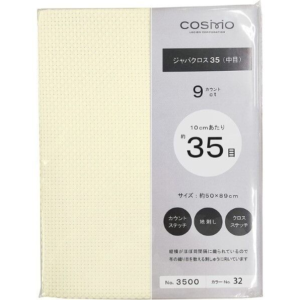 LECIEN ルシアン COSMO刺しゅう布 〈ジャバクロス中目〉