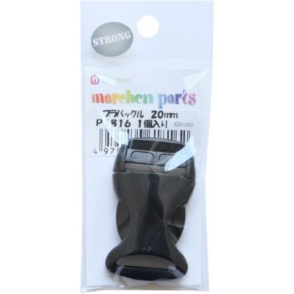 メルヘンアート メルヘンアート ストロングパーツ プラバックル 20mm 1個入 黒 ME-P1816 1袋