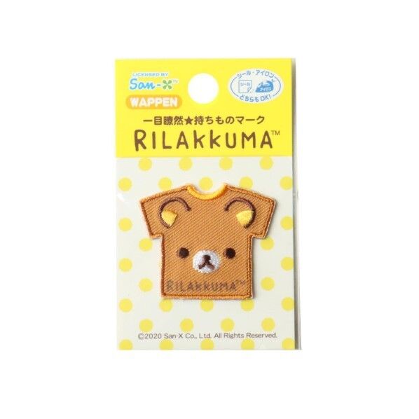 パイオニア サンリオ リラックマ 一目瞭然★持ち物マーク ワッペン シール・アイロン両用シャツ 1枚